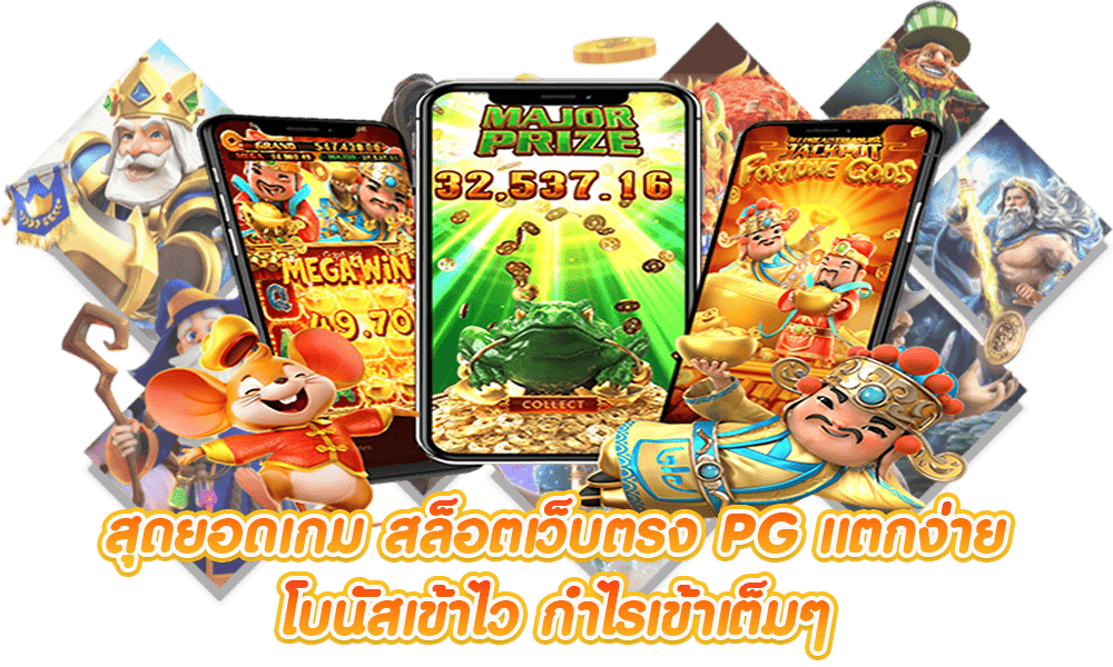 j1lotto แทงหวยออนไลน์ บาทละ 900 ครบทุกหวยดัง จ่ายเร็วไม่กั๊กเลข